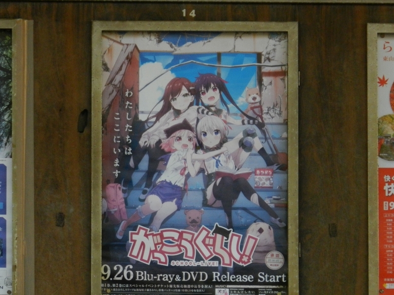 f:id:ugomemo-kyuuya:20190614175918j:plain