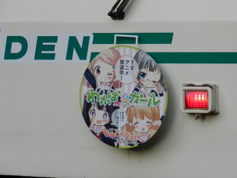 f:id:ugomemo-kyuuya:20190614175923j:plain