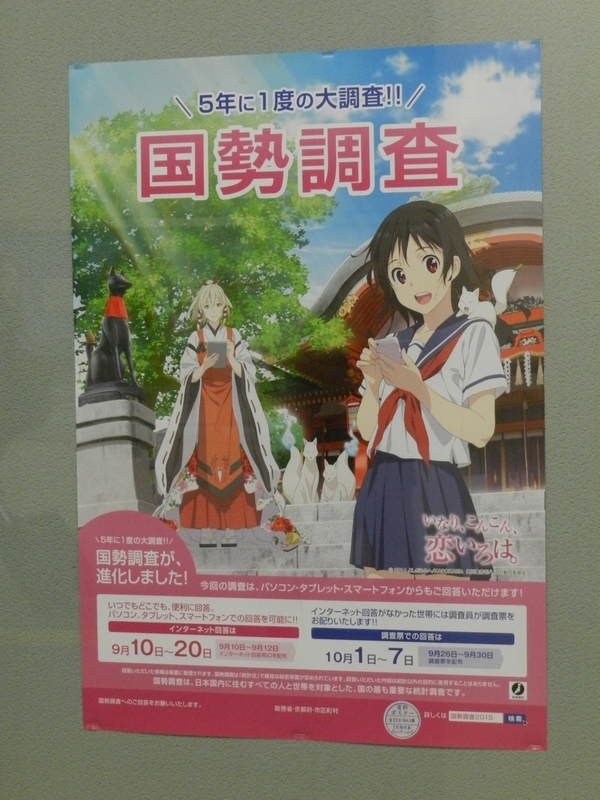 f:id:ugomemo-kyuuya:20190614175940j:plain