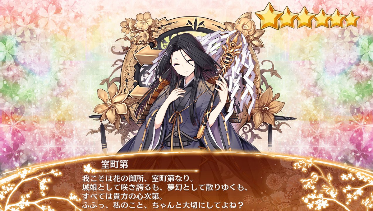f:id:ugomemo-kyuuya:20190701015058p:plain