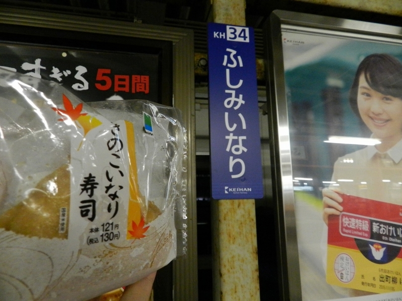 f:id:ugomemo-kyuuya:20190806172632j:plain