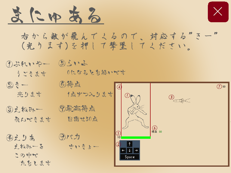 f:id:ugomemo-kyuuya:20190807040957p:plain