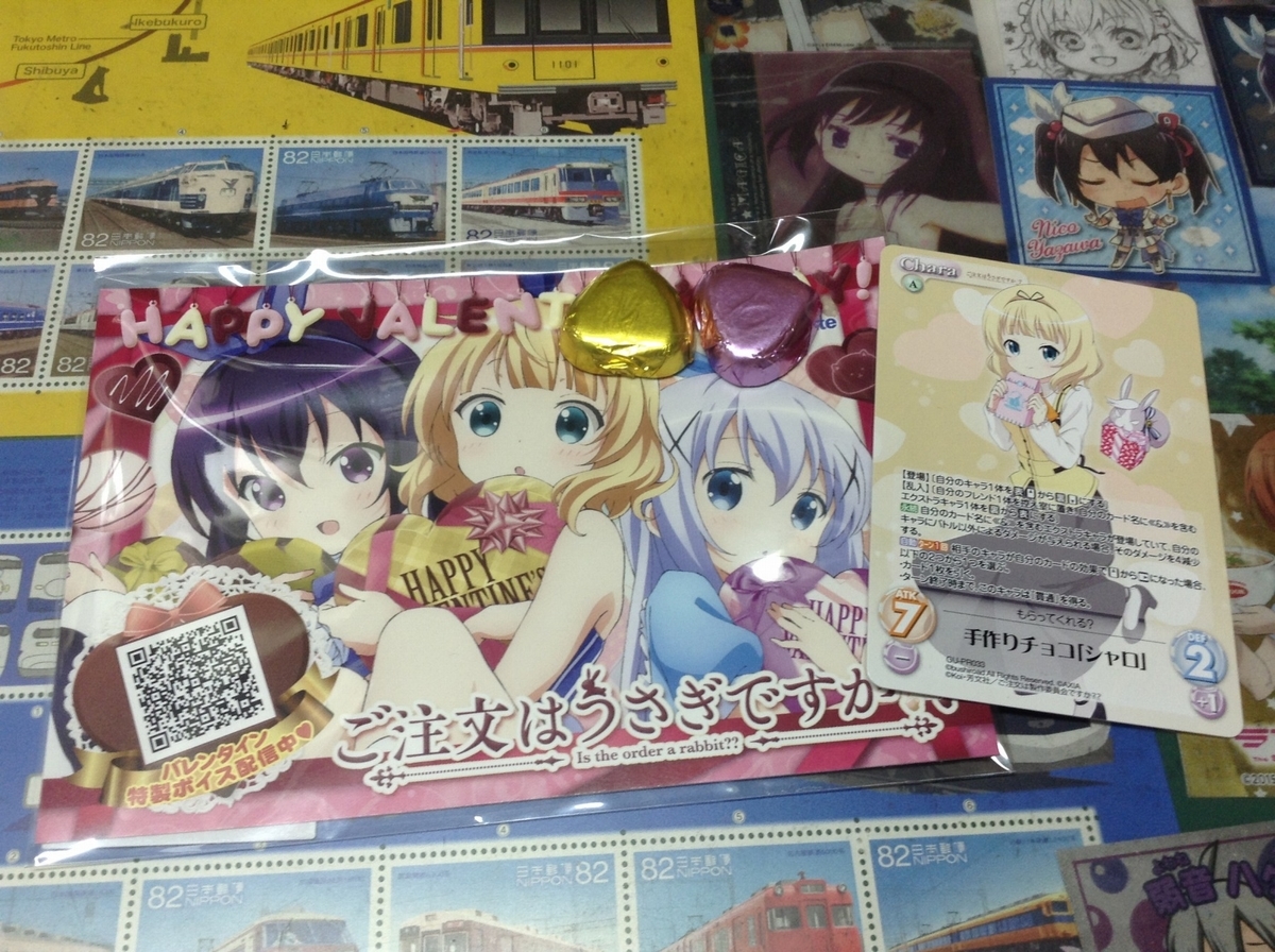 f:id:ugomemo-kyuuya:20190807074650j:plain