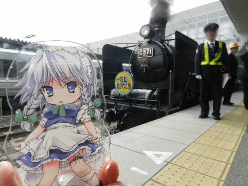 f:id:ugomemo-kyuuya:20190913214704j:plain