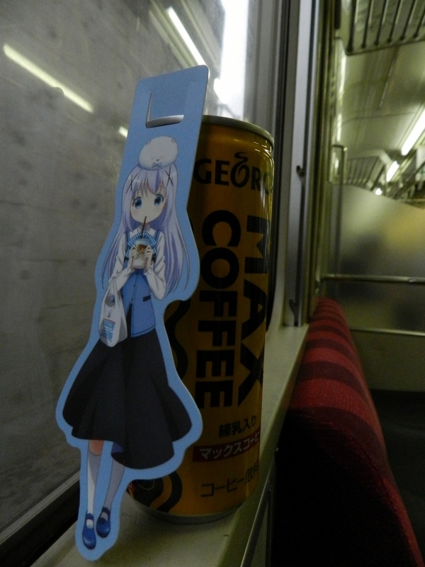 f:id:ugomemo-kyuuya:20191023131113j:plain