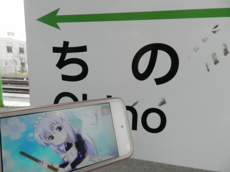 f:id:ugomemo-kyuuya:20191023131311j:plain