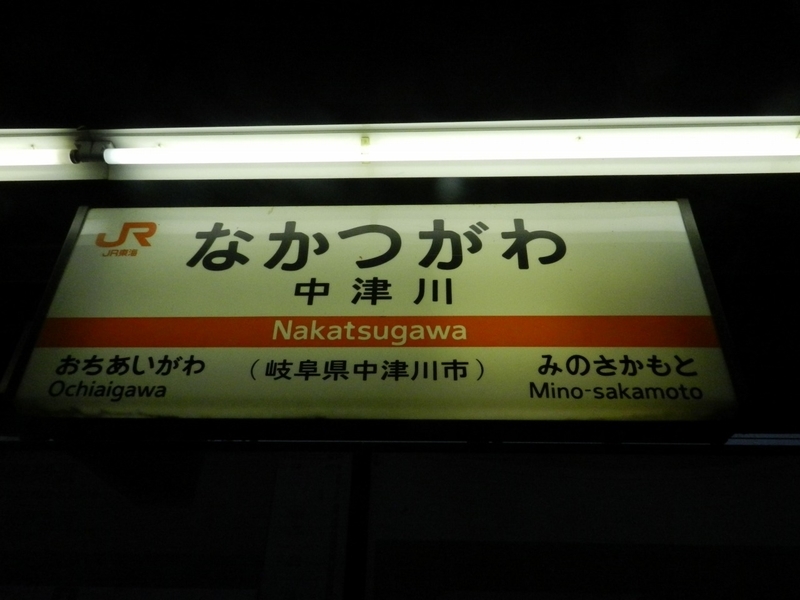 f:id:ugomemo-kyuuya:20191023131546j:plain