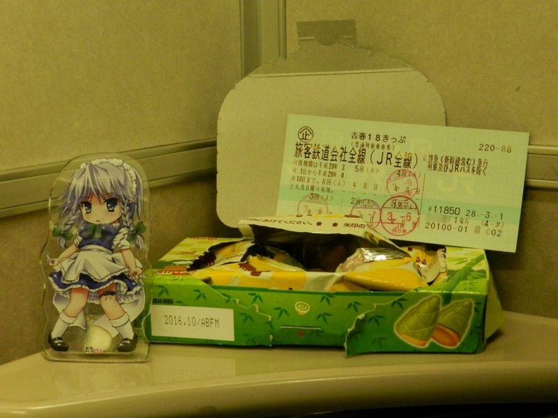 f:id:ugomemo-kyuuya:20191023131607j:plain