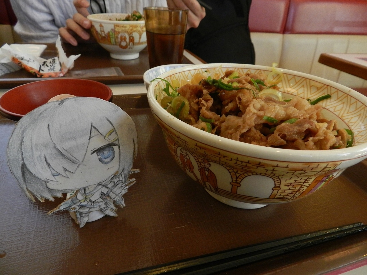 f:id:ugomemo-kyuuya:20191226154635j:plain f:id:ugomemo-kyuuya:20191226154635j:plain