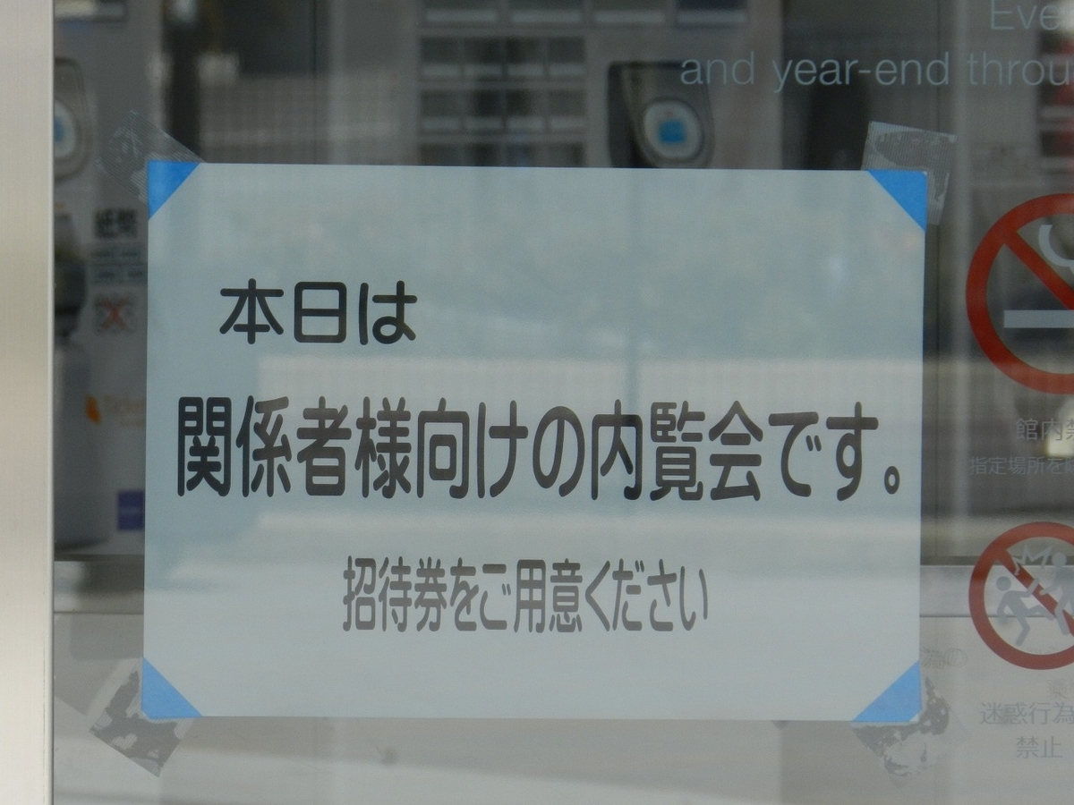 f:id:ugomemo-kyuuya:20200207183346j:plain f:id:ugomemo-kyuuya:20200207183346j:plain