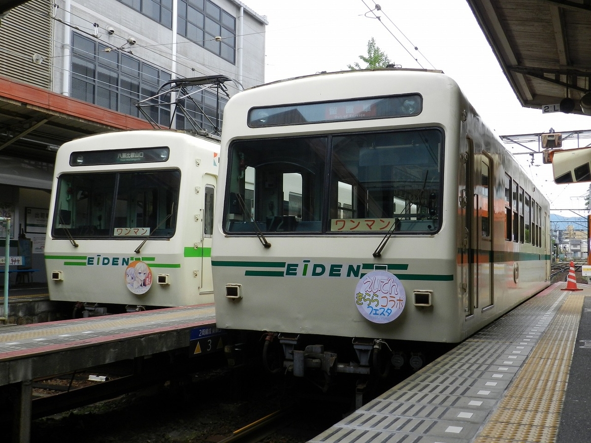 f:id:ugomemo-kyuuya:20200214140839j:plain