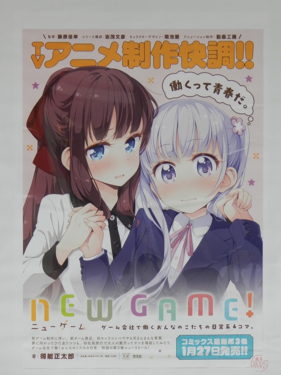 f:id:ugomemo-kyuuya:20200214140844j:plain
