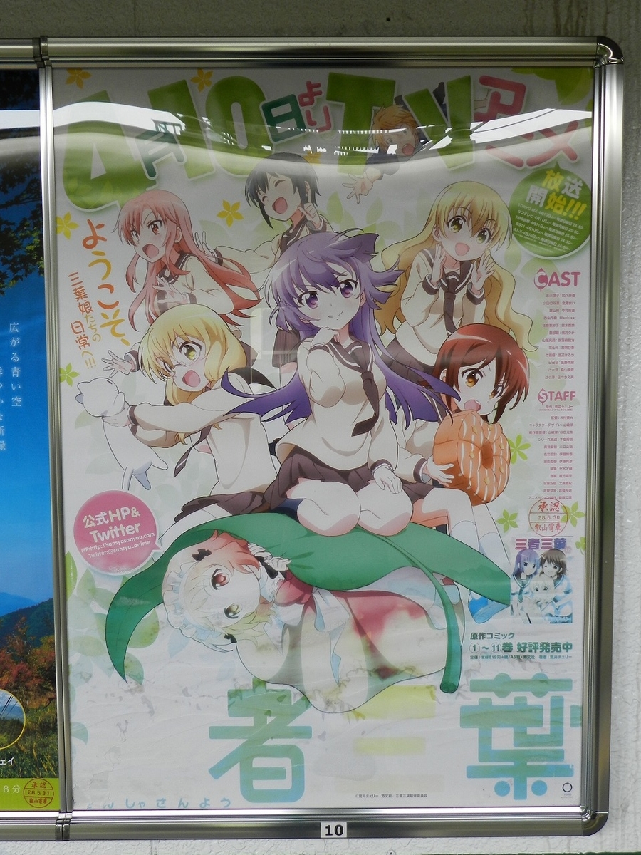 f:id:ugomemo-kyuuya:20200214140850j:plain