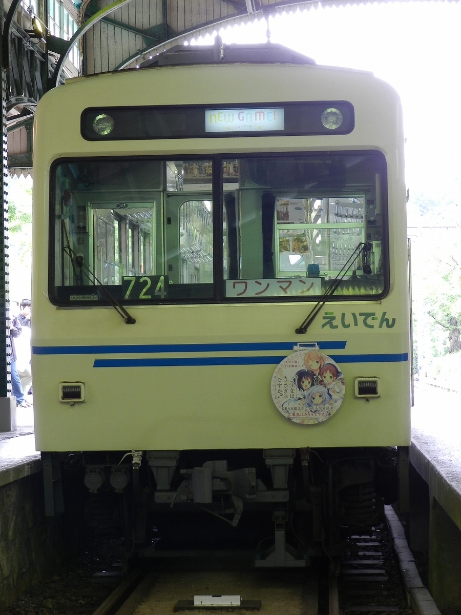 f:id:ugomemo-kyuuya:20200214140905j:plain