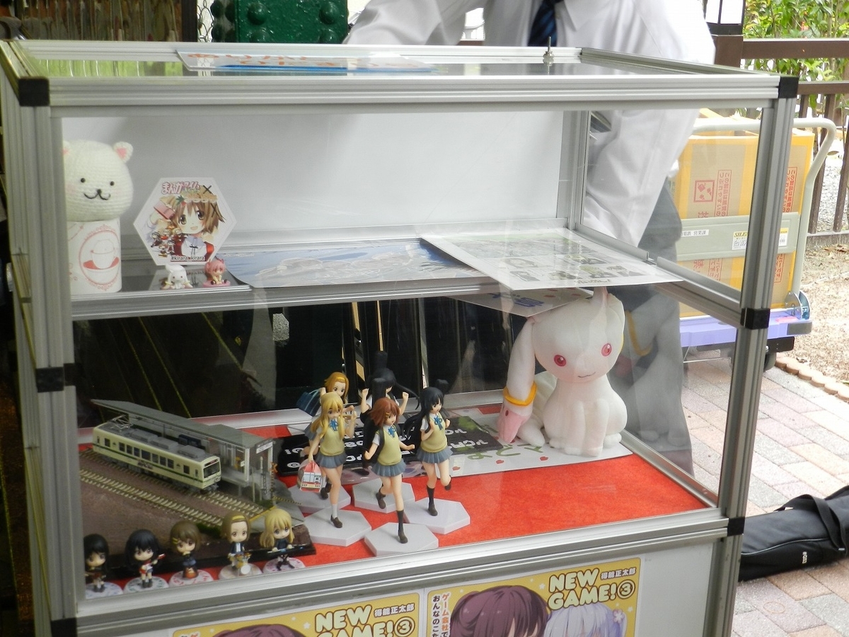 f:id:ugomemo-kyuuya:20200214140910j:plain