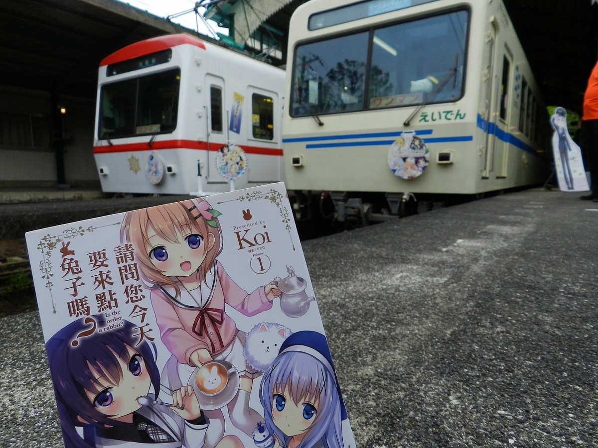 f:id:ugomemo-kyuuya:20200214140920j:plain