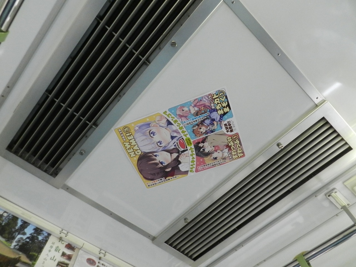 f:id:ugomemo-kyuuya:20200214140931j:plain