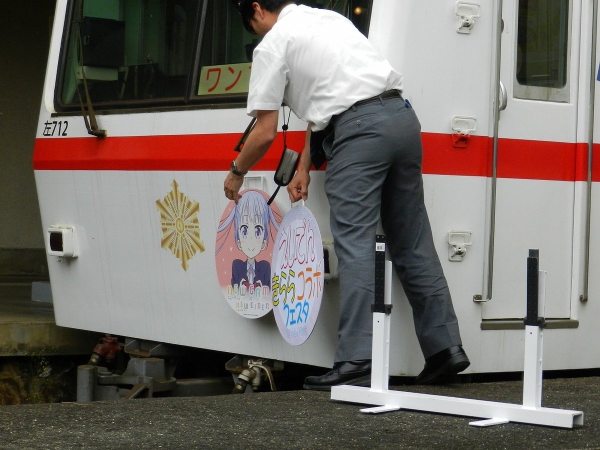 f:id:ugomemo-kyuuya:20200214140946j:plain