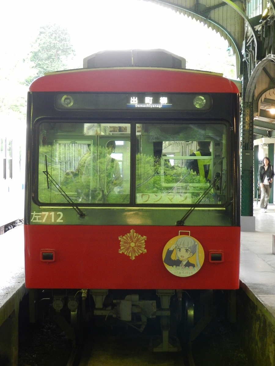 f:id:ugomemo-kyuuya:20200214140951j:plain