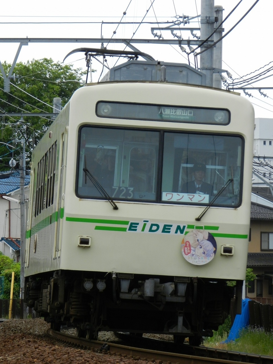 f:id:ugomemo-kyuuya:20200214141006j:plain