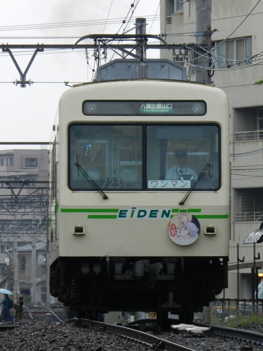 f:id:ugomemo-kyuuya:20200214141303j:plain