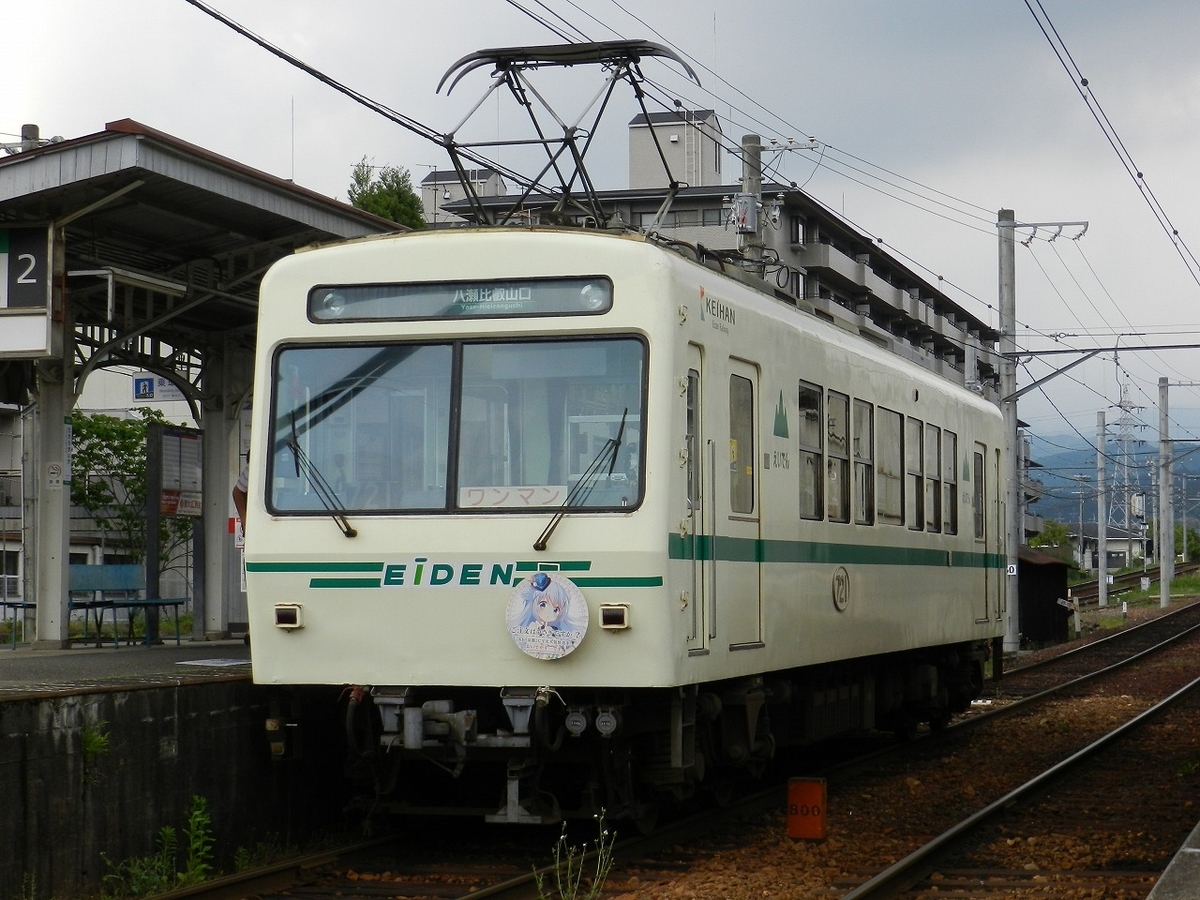 f:id:ugomemo-kyuuya:20200214141310j:plain