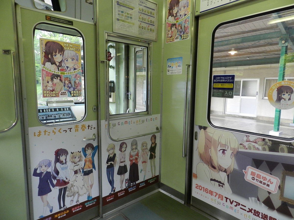 f:id:ugomemo-kyuuya:20200215022402j:plain
