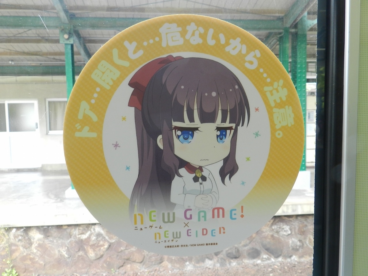 f:id:ugomemo-kyuuya:20200215022406j:plain