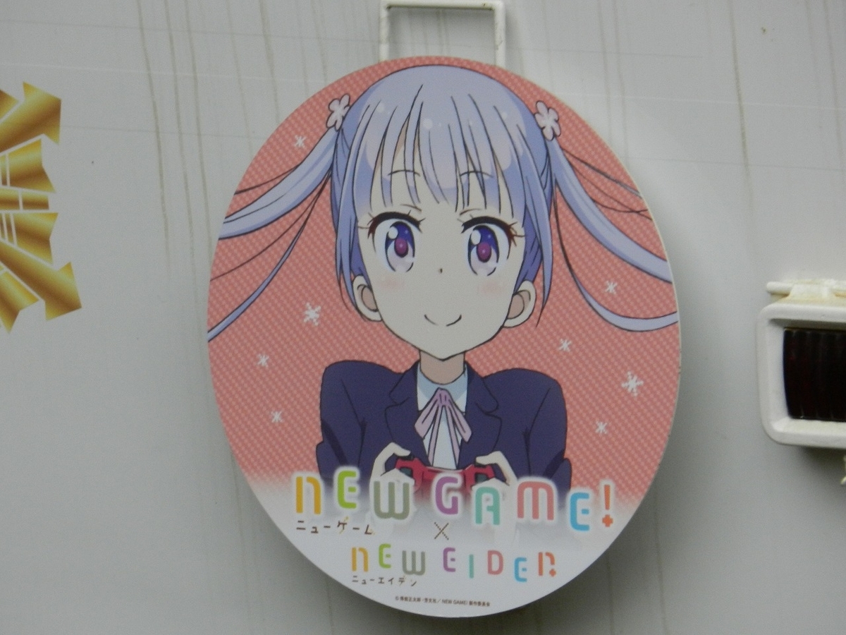 f:id:ugomemo-kyuuya:20200215023519j:plain