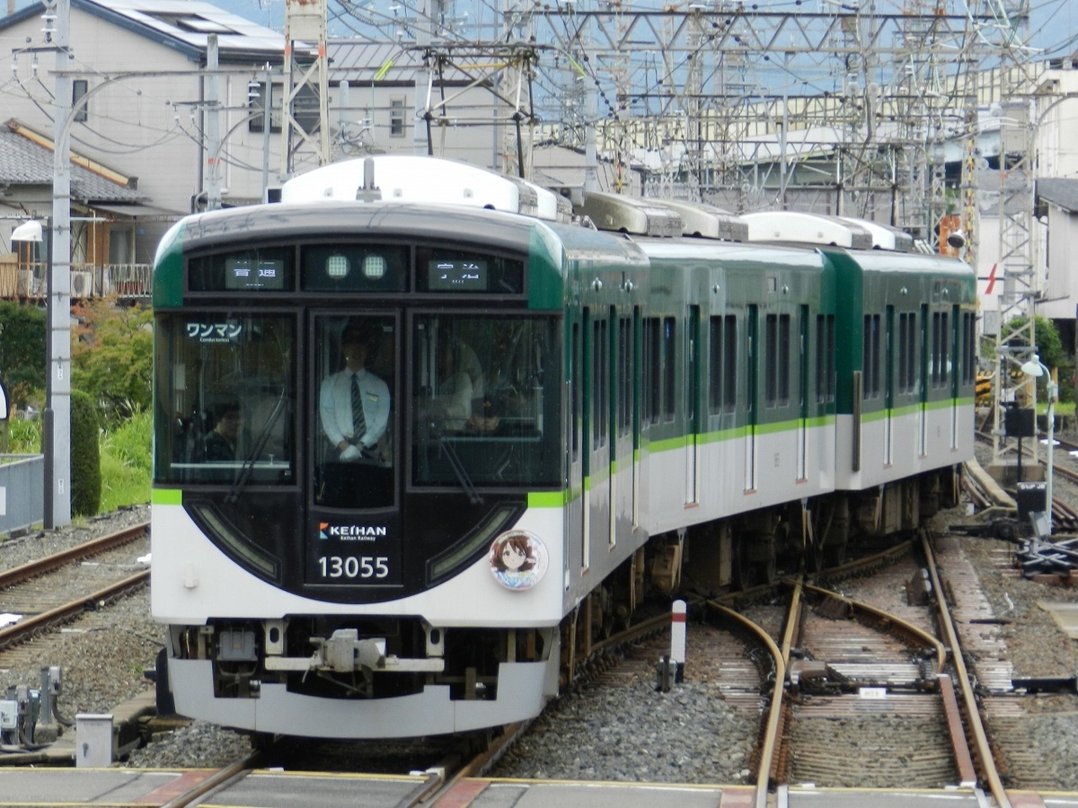 f:id:ugomemo-kyuuya:20200302193020j:plain