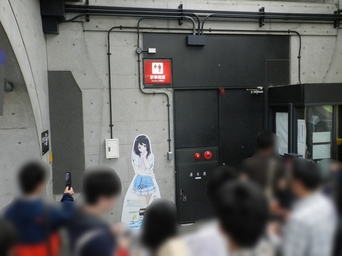 f:id:ugomemo-kyuuya:20200302193031j:plain