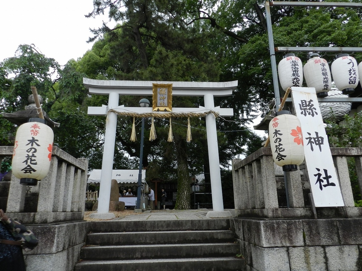 f:id:ugomemo-kyuuya:20200302193049j:plain