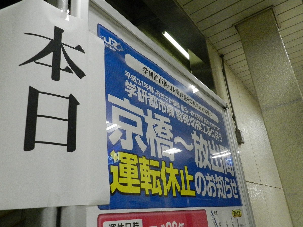 f:id:ugomemo-kyuuya:20200302193312j:plain