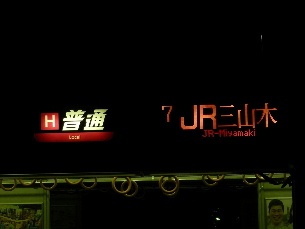 f:id:ugomemo-kyuuya:20200302193353j:plain