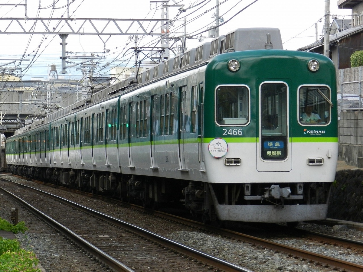 f:id:ugomemo-kyuuya:20200310190636j:plain
