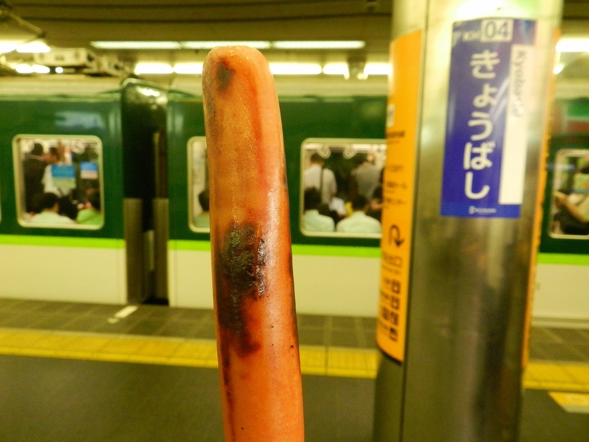 f:id:ugomemo-kyuuya:20200310190742j:plain