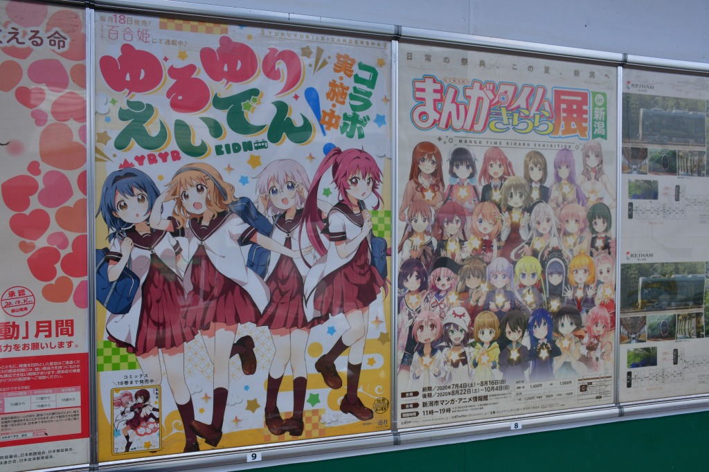 f:id:ugomemo-kyuuya:20200806002456j:plain f:id:ugomemo-kyuuya:20200806002456j:plain