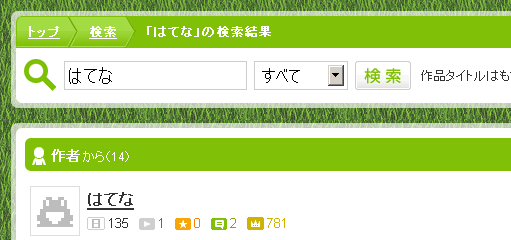 f:id:ugomemohatena:20090220205039g:image