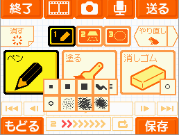 f:id:ugomemohatena:20090424221234g:image