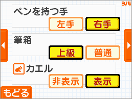 f:id:ugomemohatena:20090424221235g:image:right