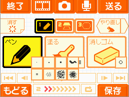 f:id:ugomemohatena:20090424221238g:image