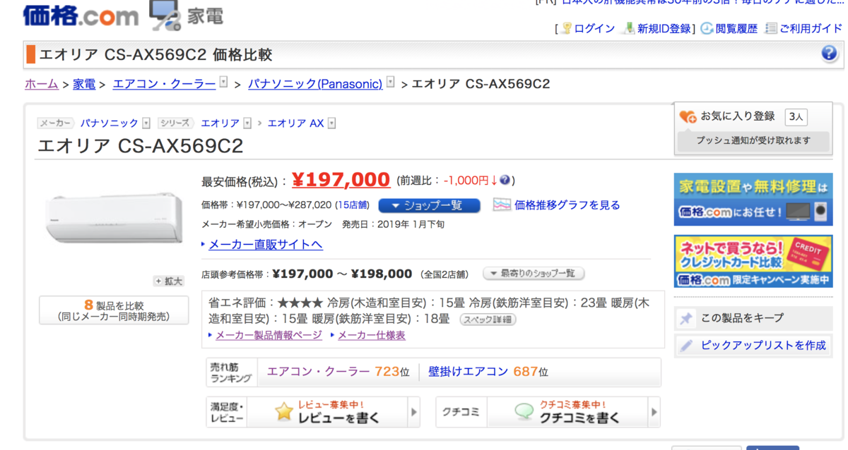 f:id:ugon105:20190605215309p:plain f:id:ugon105:20190605215309p:plain