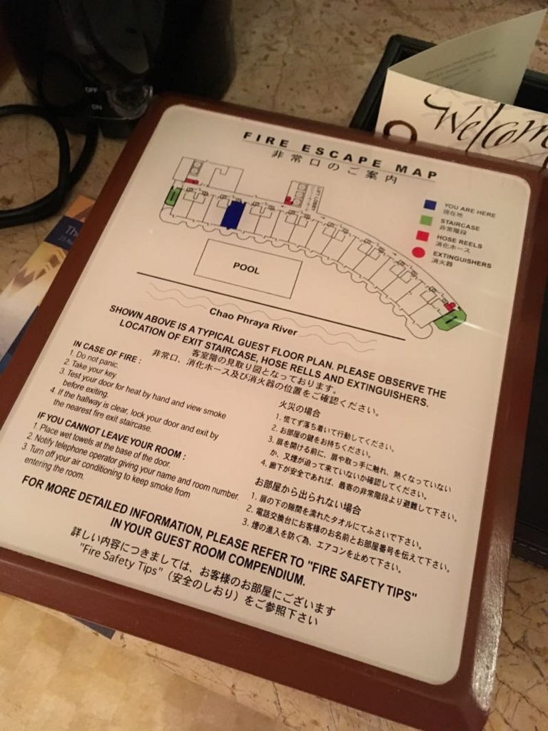 f:id:ugteku:20180701173842j:plain