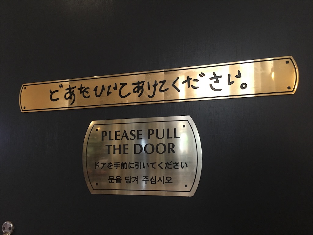 f:id:ugteku:20190712093114j:image