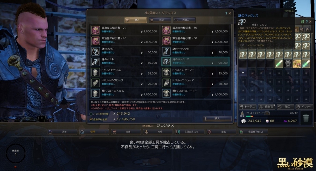 f:id:ugublog:20180607151438j:plain