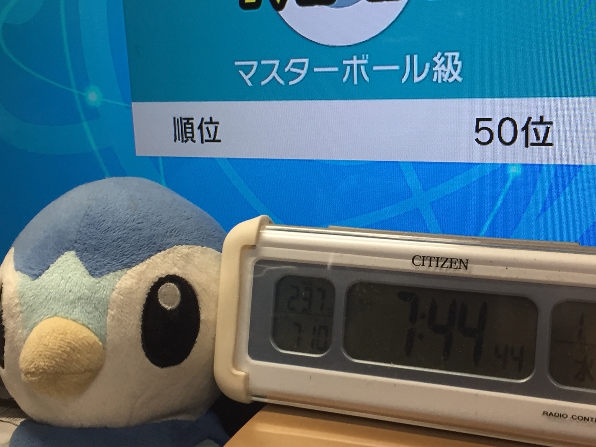 f:id:uguisu-atsign:20200101213347j:plain f:id:uguisu-atsign:20200101213347j:plain