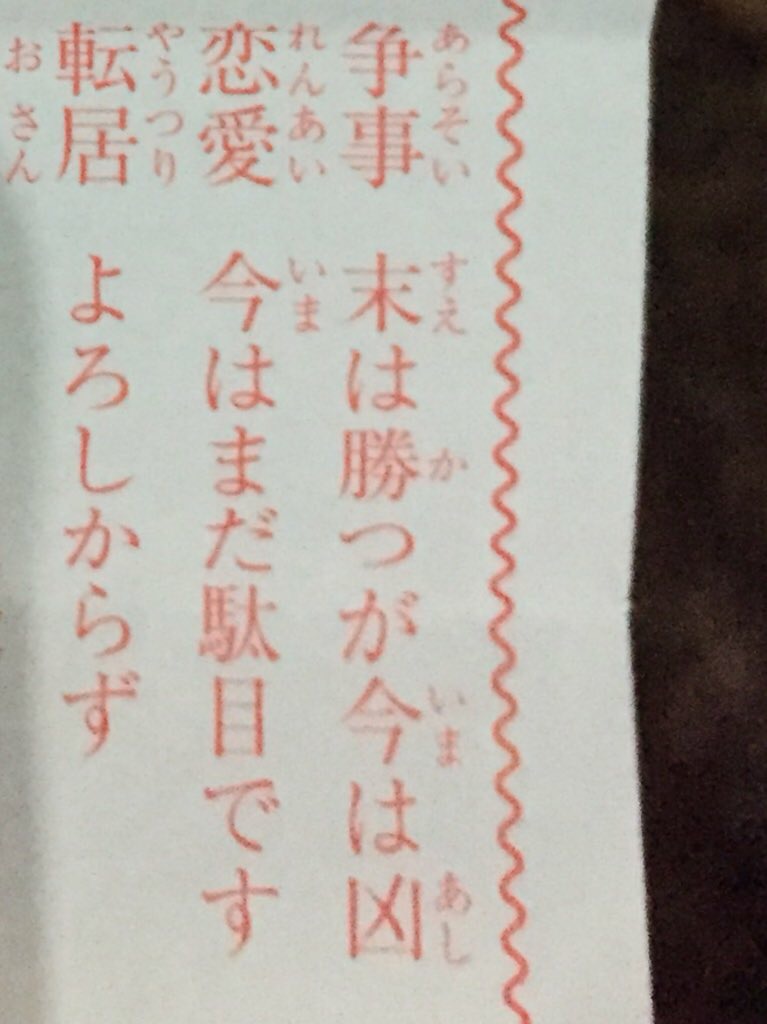 f:id:uguisu-atsign:20200101224856j:plain f:id:uguisu-atsign:20200101224856j:plain