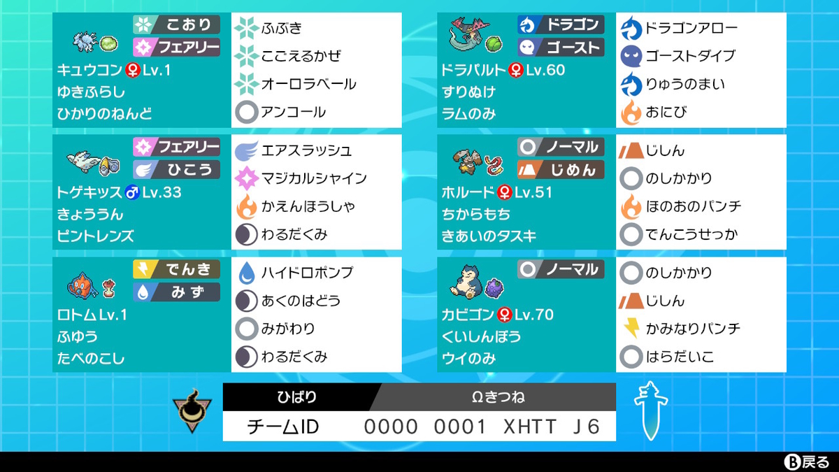 f:id:uguisu-atsign:20200402004737j:plain f:id:uguisu-atsign:20200402004737j:plain