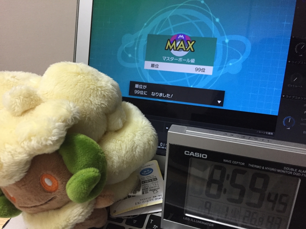 f:id:uguisu-atsign:20200902005140j:plain