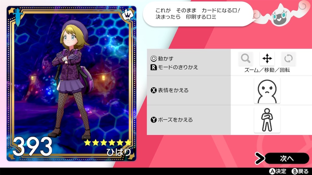 f:id:uguisu-atsign:20201001155522j:image f:id:uguisu-atsign:20201001155522j:image